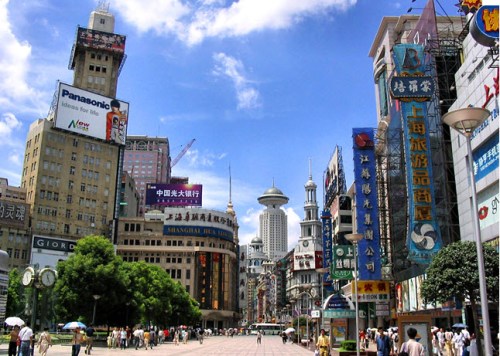 Nanjing Road East  