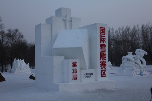 Harbin - Snow and Ice Capital!