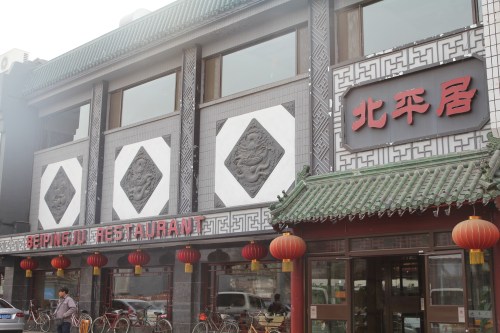 Our lunch restaurant