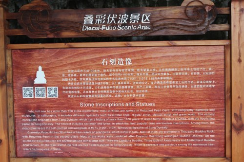 Information about the stone carvings